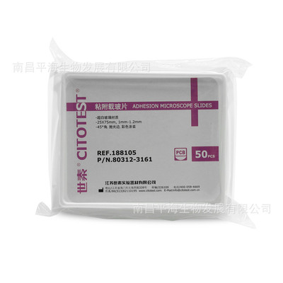188105w载玻片粘附