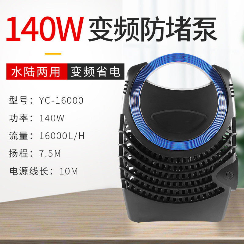 欧佰色鱼缸水泵静音变频水泵抽水机吸循环泵底压过滤潜水泵低水位,宠物/宠物食品及用品,过滤设备,淘宝优惠券,粉丝福利购,淘宝优惠卷