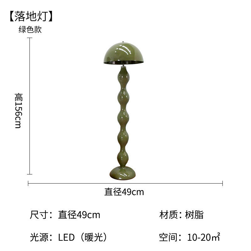奶油风客厅沙发展厅旁设计师款装饰灯具北欧简约中古风蘑菇落地灯,家装灯饰光源,装饰落地灯,淘宝优惠券,粉丝福利购,淘宝优惠卷