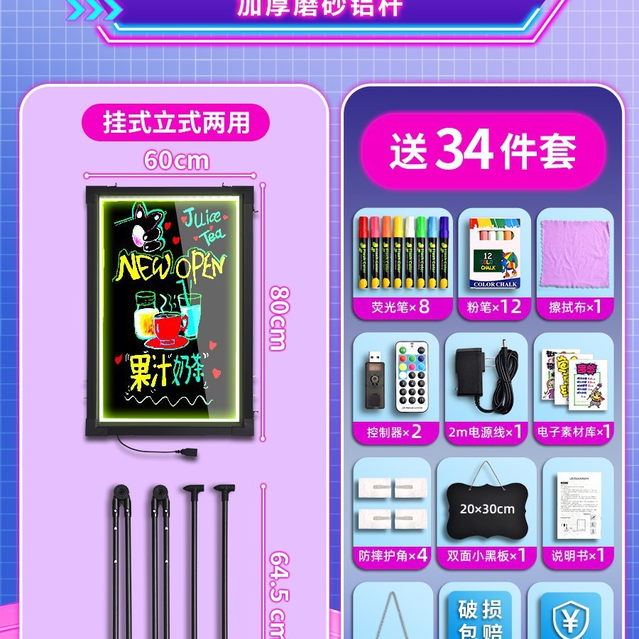 鼎桢荧市地广告板摆摊展示牌led发光小黑板价格广告牌充电夜光板