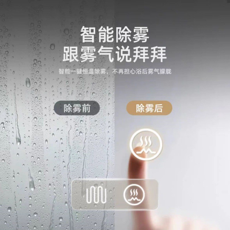发光镜子智能触摸屏浴室防雾镜带灯led人体感应卫生间挂墙浴室镜