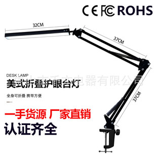 led折叠长臂护眼阅读台灯 便携桌面长臂夹子灯 USB阅读学习台灯