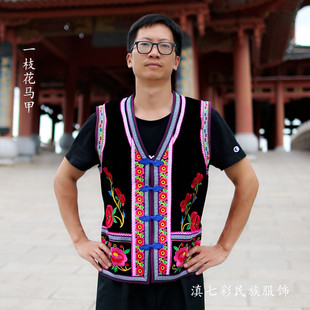 精品彝族男士黑色一枝花龙扣马甲禄劝马夹男士生活装特色绣花服装