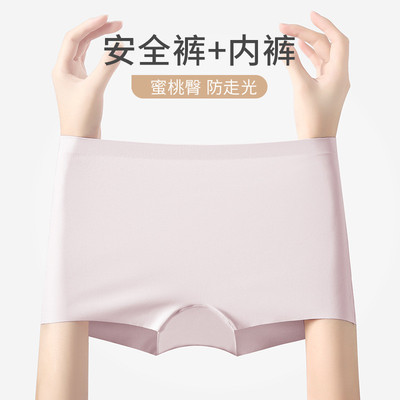 安全裤女防走光不卷边冰丝无痕内裤平角裤纯棉档打底裤夏薄款短裤
