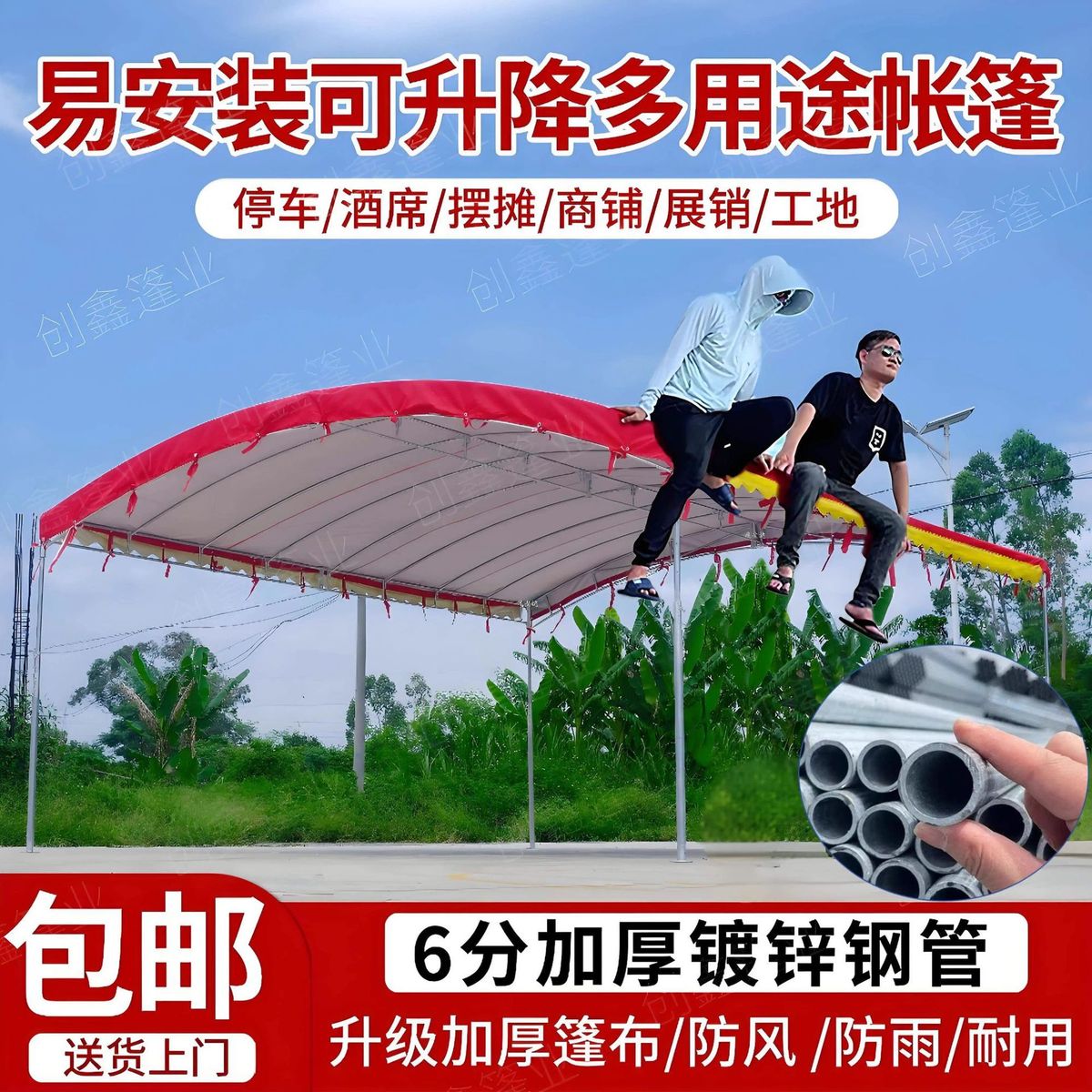 酒棚酒席帐篷加厚户外停车棚农村流动大型雨棚摆摊红白喜事遮阳棚