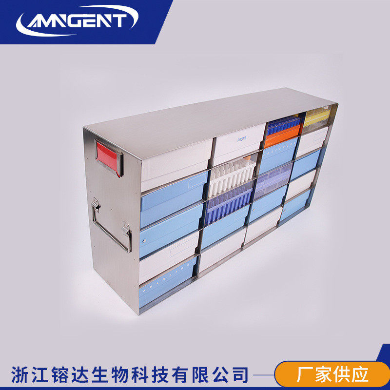 进口不锈钢抽屉侧取式冻存架4层5列导轨式侧盒冻存取架可制定,文具电教/文化用品/商务用品,教学仪器/实验器材,淘宝优惠券,粉丝福利购,淘宝优惠卷