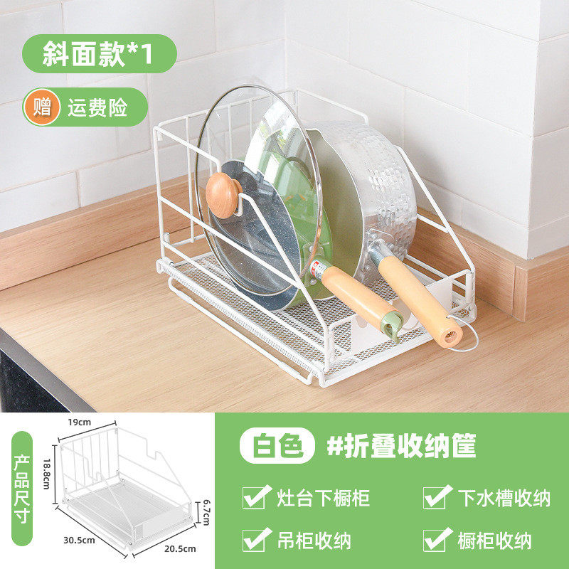 i9at柜子碗碟抽屉收纳分隔橱柜内餐具杯子储物篮单层厨房抽拉式置