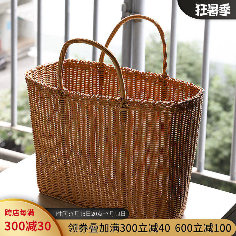 购物篮塑料仿藤编 超市买菜篮子大号野餐篮采摘篮手提洗澡篮北欧,收纳整理,橱柜收纳筐,淘宝优惠券,粉丝福利购,淘宝优惠卷