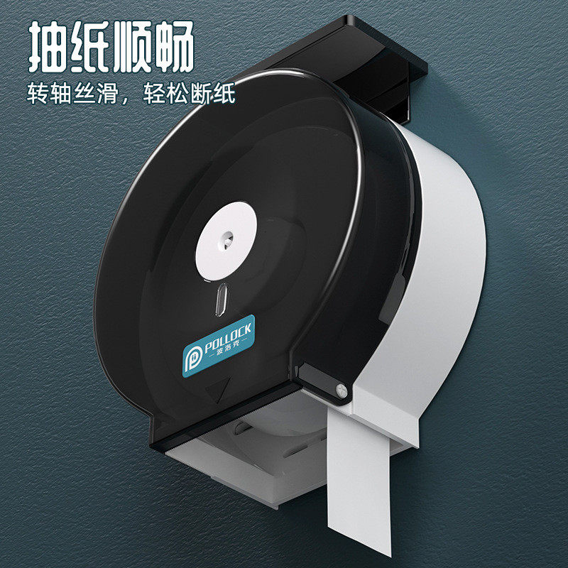酒店卫生间大卷纸盒壁挂式大盘纸盒厕所卷纸筒免打孔厕纸盒纸巾盒