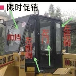 成工装 II前挡后上下左右侧挡风玻璃 载机铲车玻璃 成工ZL30B
