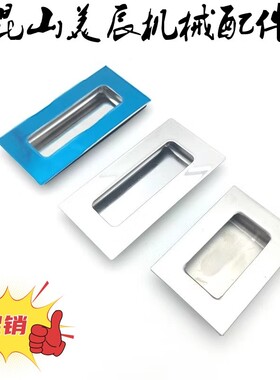 UWAUNS90/120 不锈钢隐形内嵌把手A-1153S 暗装嵌入式拉手XAD01-N