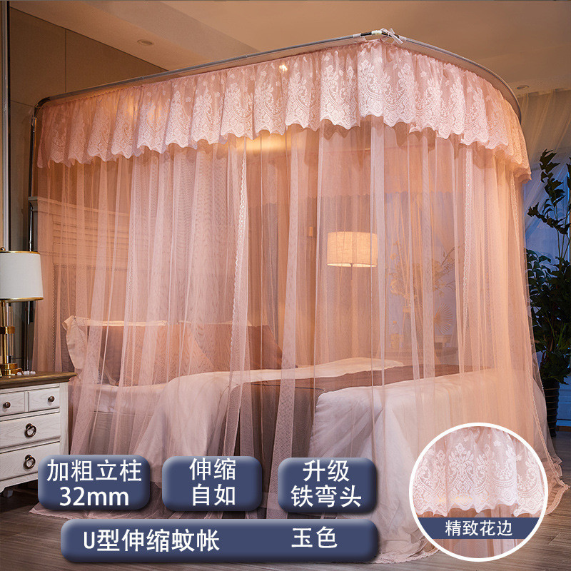 新u型钓鱼秆伸缩加密落地宫廷蚊帐防蚊帐不锈钢加粗支架1.5m1.8m