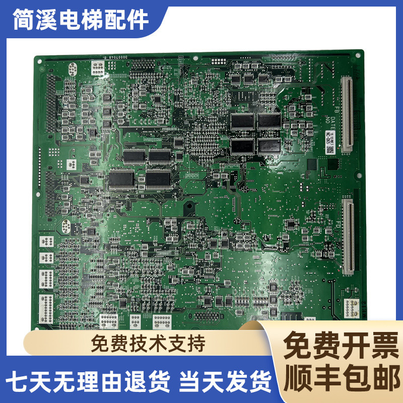 日立电梯主板CA9-MPU-LCA/MCA R-L C0085076主板CAIO5 65000564-B