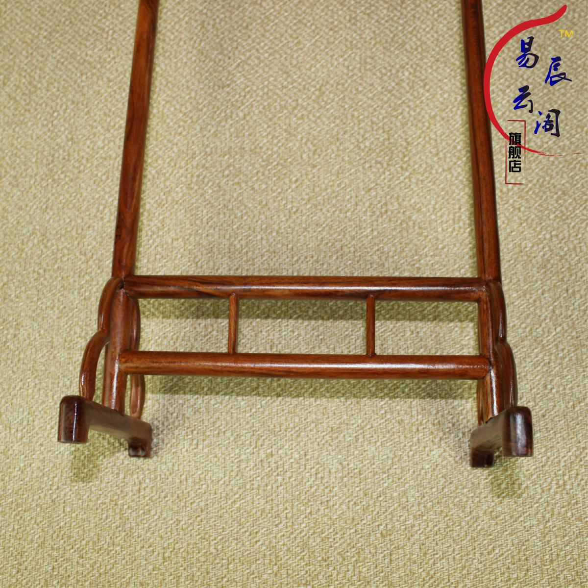 厂家供应批发毛笔笔挂 花梨红4针8挂毛笔笔挂文房四宝套装