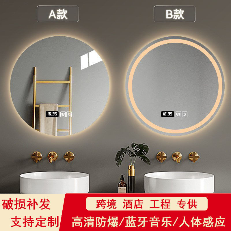 圆形智能浴室镜挂墙卫生间LED带灯发光除雾感应触摸屏壁挂圆镜,家装主材,浴室镜,淘宝优惠券,粉丝福利购,淘宝优惠卷