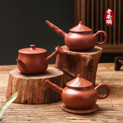 老安顺潮州朱泥手拉壶入门级手工大地侧把壶紫砂渔翁茶壶功夫茶具