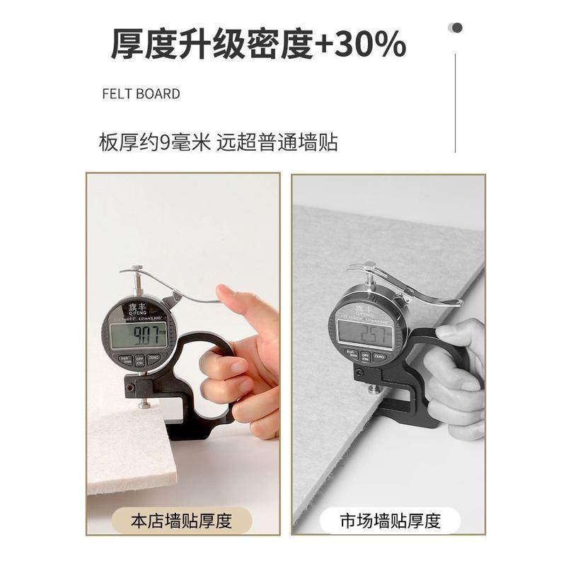 榻榻米软包墙围毛毡护墙板遮丑背景板主卧床头装饰防磕碰防撞墙贴,家居饰品,软装墙贴,淘宝优惠券,粉丝福利购,淘宝优惠卷