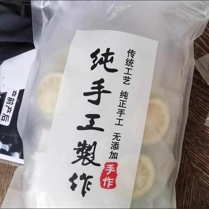 速发柠檬片无糖香水柠檬片蜂蜜冻干柠檬片无籽泡水组合独立小包装