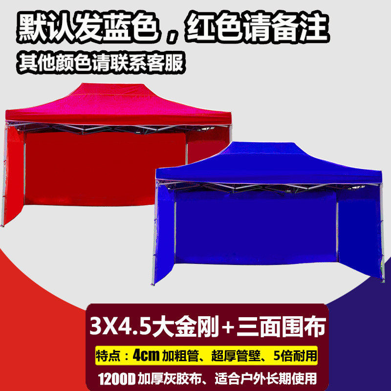 户外广告帐篷印字可伞四方雨棚折叠伸缩遮阳棚子四脚摆摊四角帐篷