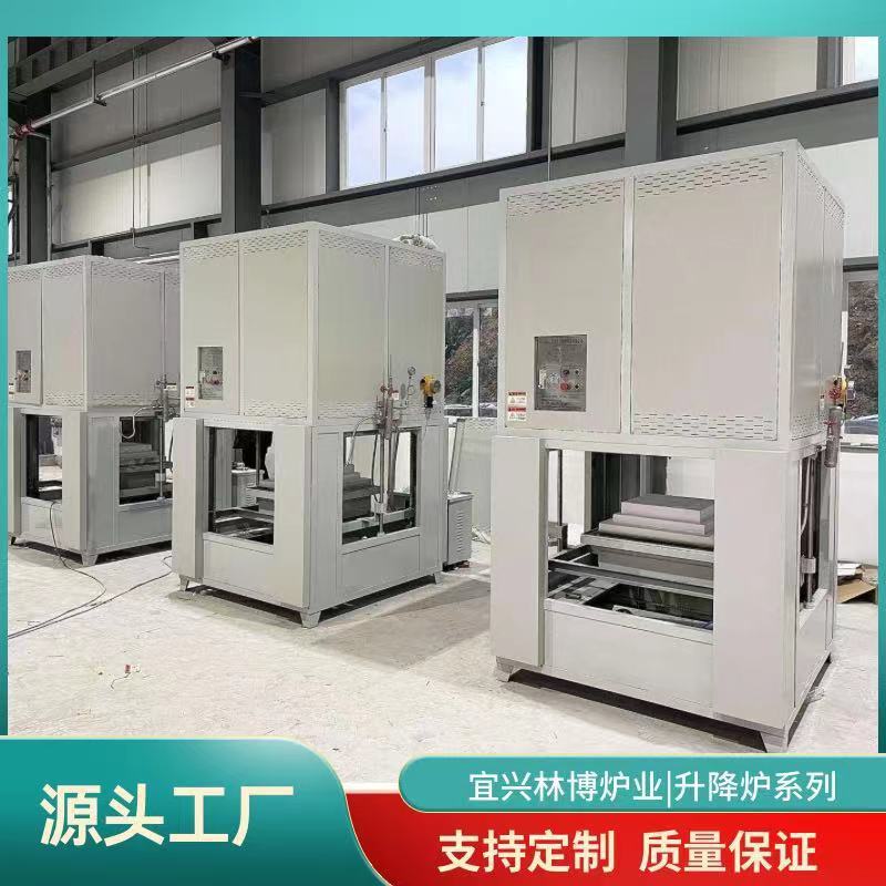高温气氛升降炉升降式陶瓷烧结炉氧化铝泡沫升降炉升降气氛炉