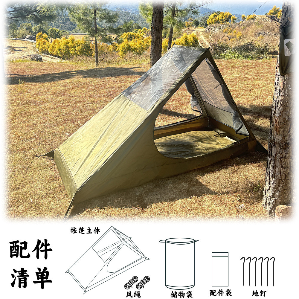 【出口欧美】帐野营防蚊虫单人徒步帐篷轻量内户外透气无杆帐篷