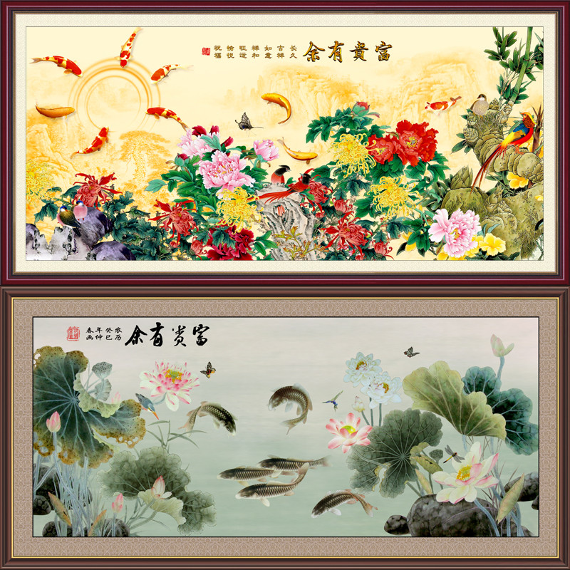装饰画墙壁画现代简约挂无框画芯新中式中堂客厅画九鱼图自粘贴画