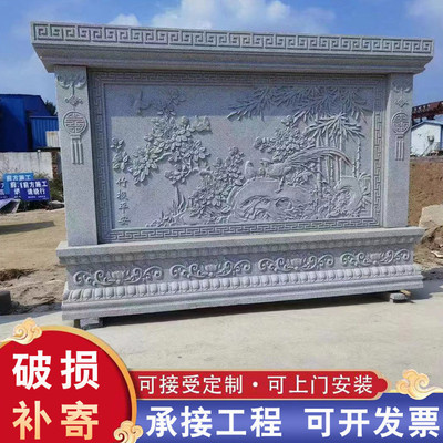 石雕壁画人物浮雕壁画 花草壁画浮雕 迎门墙山水画浮雕文化广场用