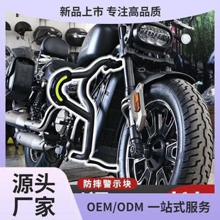 闪300s/350护杠钱江qj改装件保险杠摩托车防摔杠折叠靠背边包