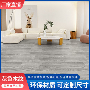 新款 加厚3米3.3米3.5米3.7pvc米整张地板革铺地地胶垫耐磨防滑