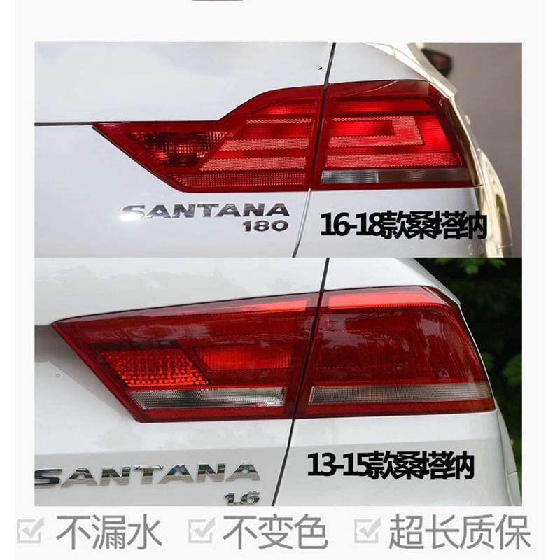 适用于适用于13/14/15/16/17款新桑塔纳后尾灯总成弯灯平灯灯罩