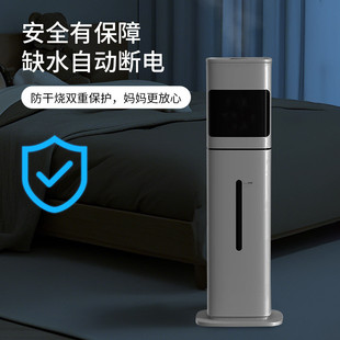落地空气加湿器家用卧室客厅轻音大容量增湿器香薰孕妇婴儿大雾量
