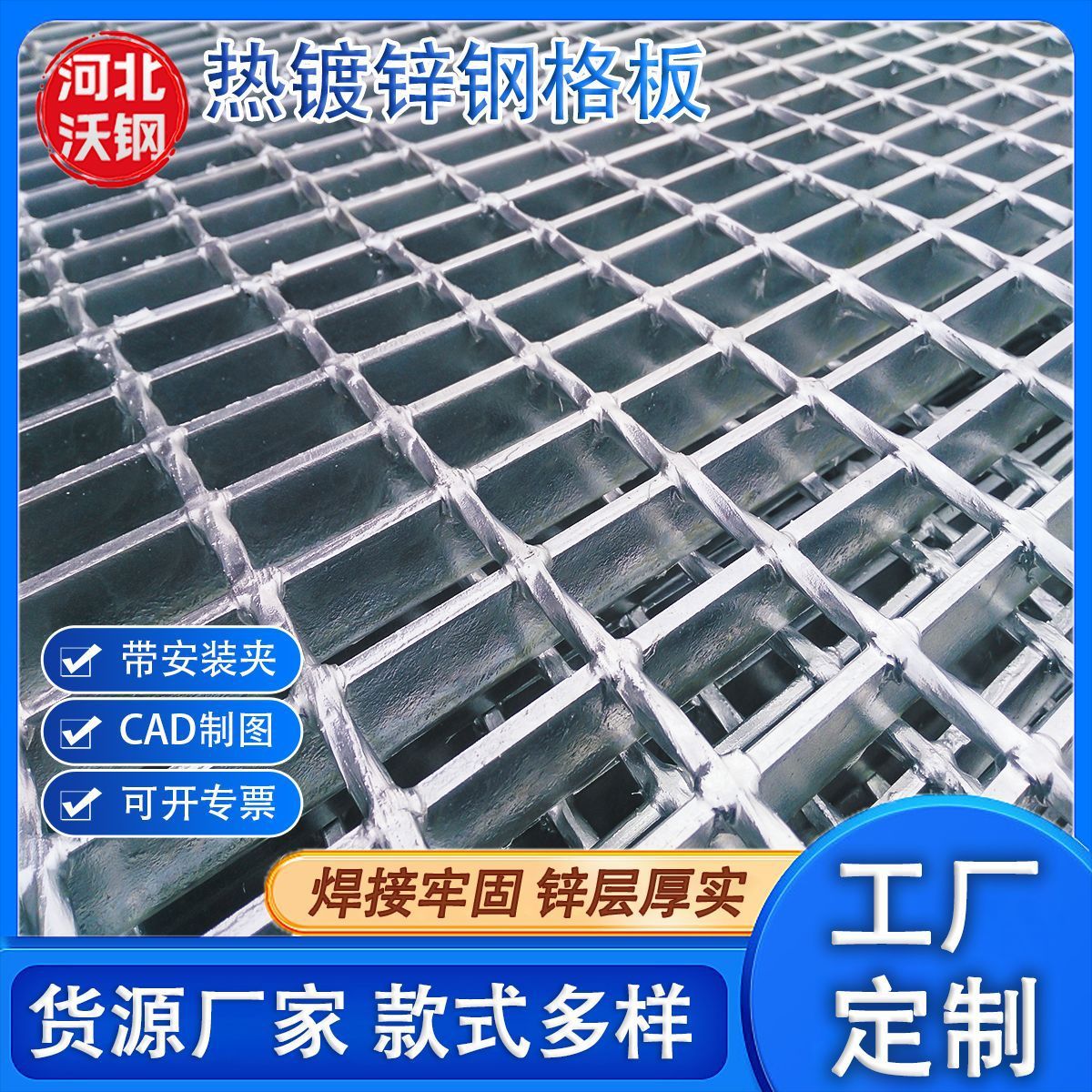 S304不锈钢钢格栅地沟盖板排水沟网格板钢格板沟盖不锈钢水沟盖板