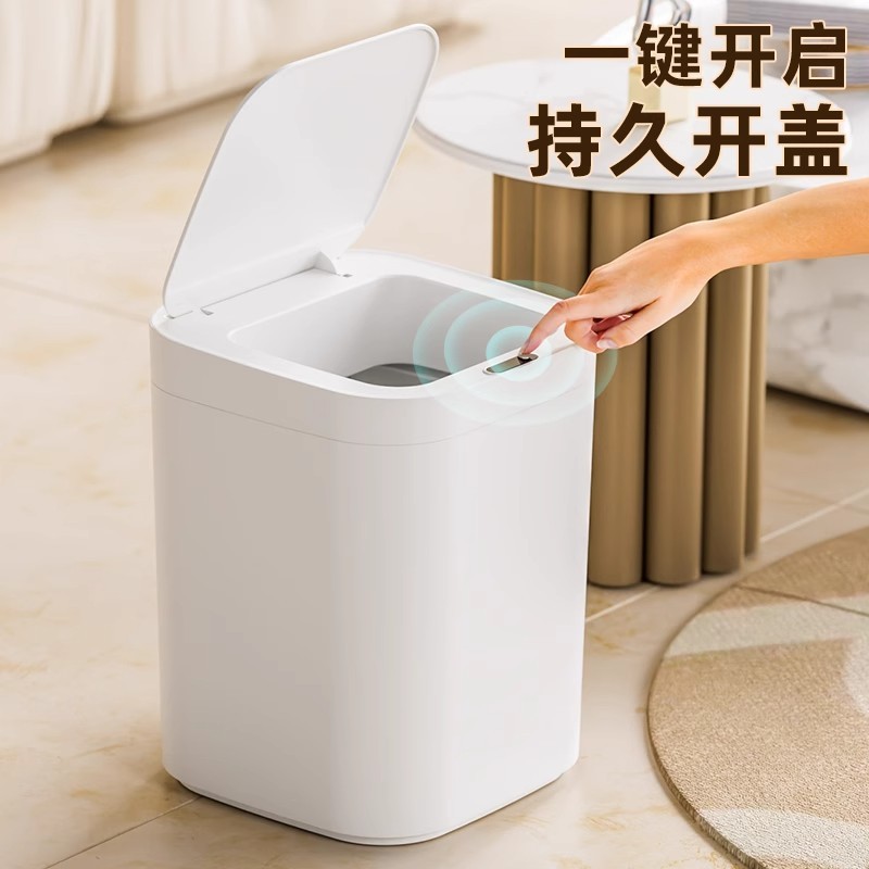 德国精选25款智能感应垃圾桶家用客厅医院居家卫生间电动防臭杀菌