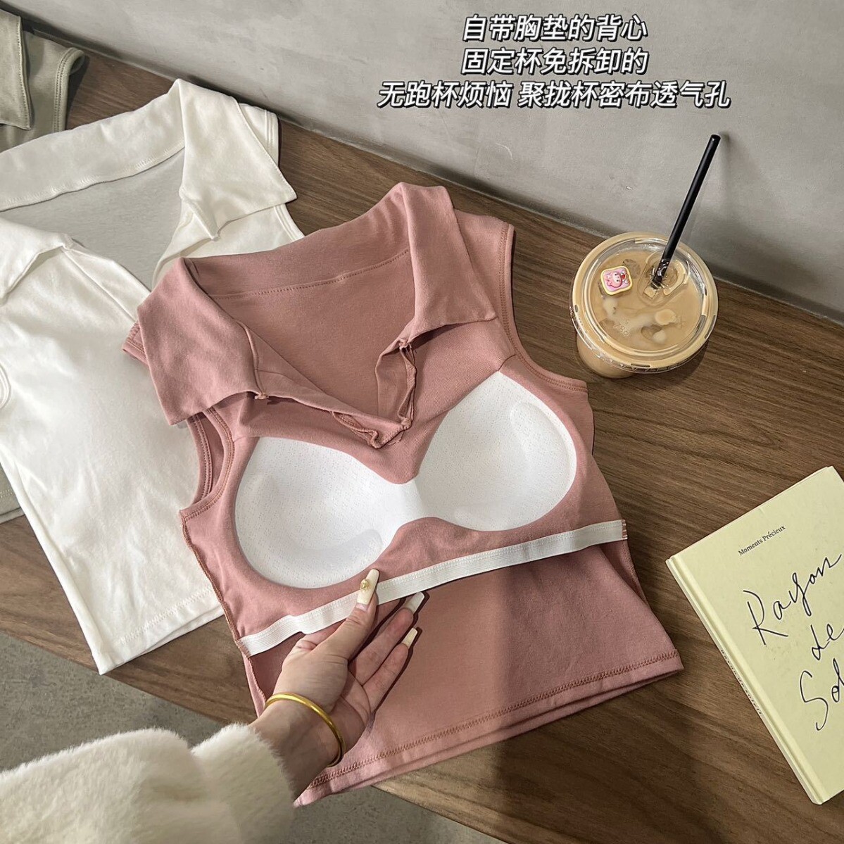 美式polo领辣妹吊带背心女内搭带胸垫小众性感外穿无袖短款上衣