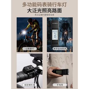 天火干将骑行灯自行车灯码表一体三合一夜骑灯支架山地公路车前灯