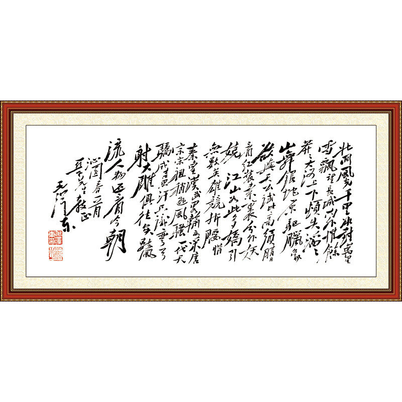 现代新中式沁园春雪字画水风景中堂客厅装饰国画办公室贴画背景墙