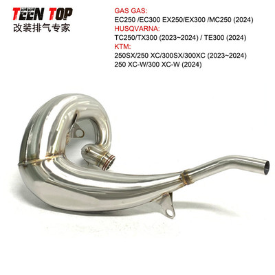 Husqvarna胡思瓦纳TC250 TX300 TE300不锈钢越野排气管前段24年+