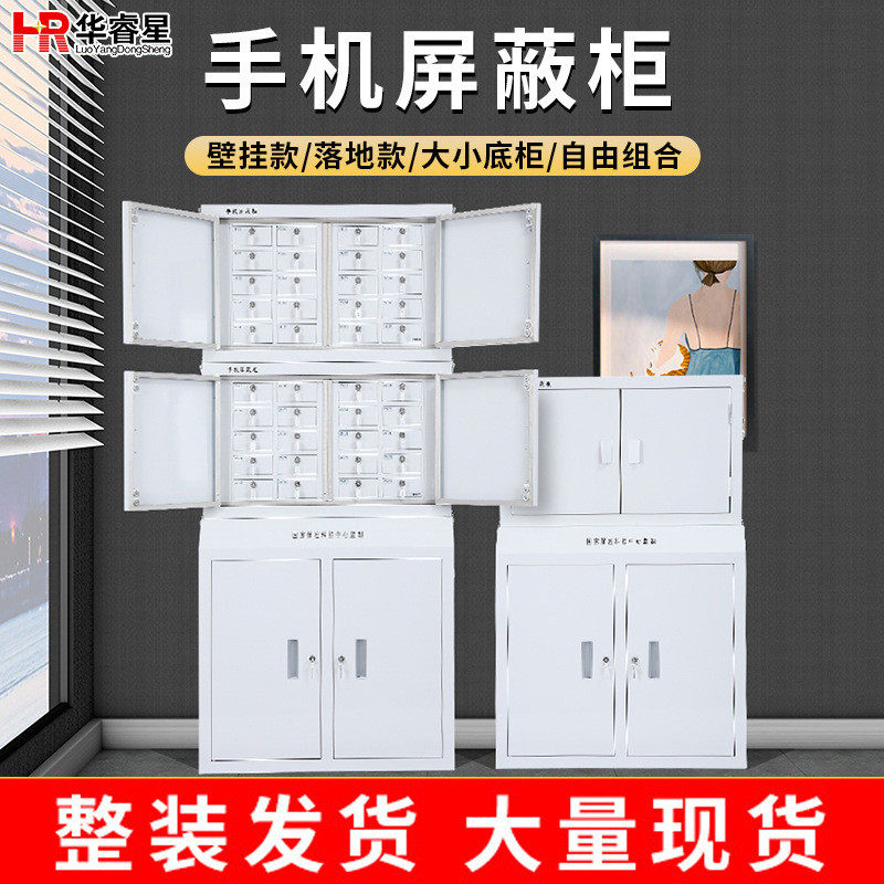 手机信号屏蔽柜考场会议室学校保密存放柜可移动钢制手机屏蔽柜,商业/办公家具,文件柜,淘宝优惠券,粉丝福利购,淘宝优惠卷