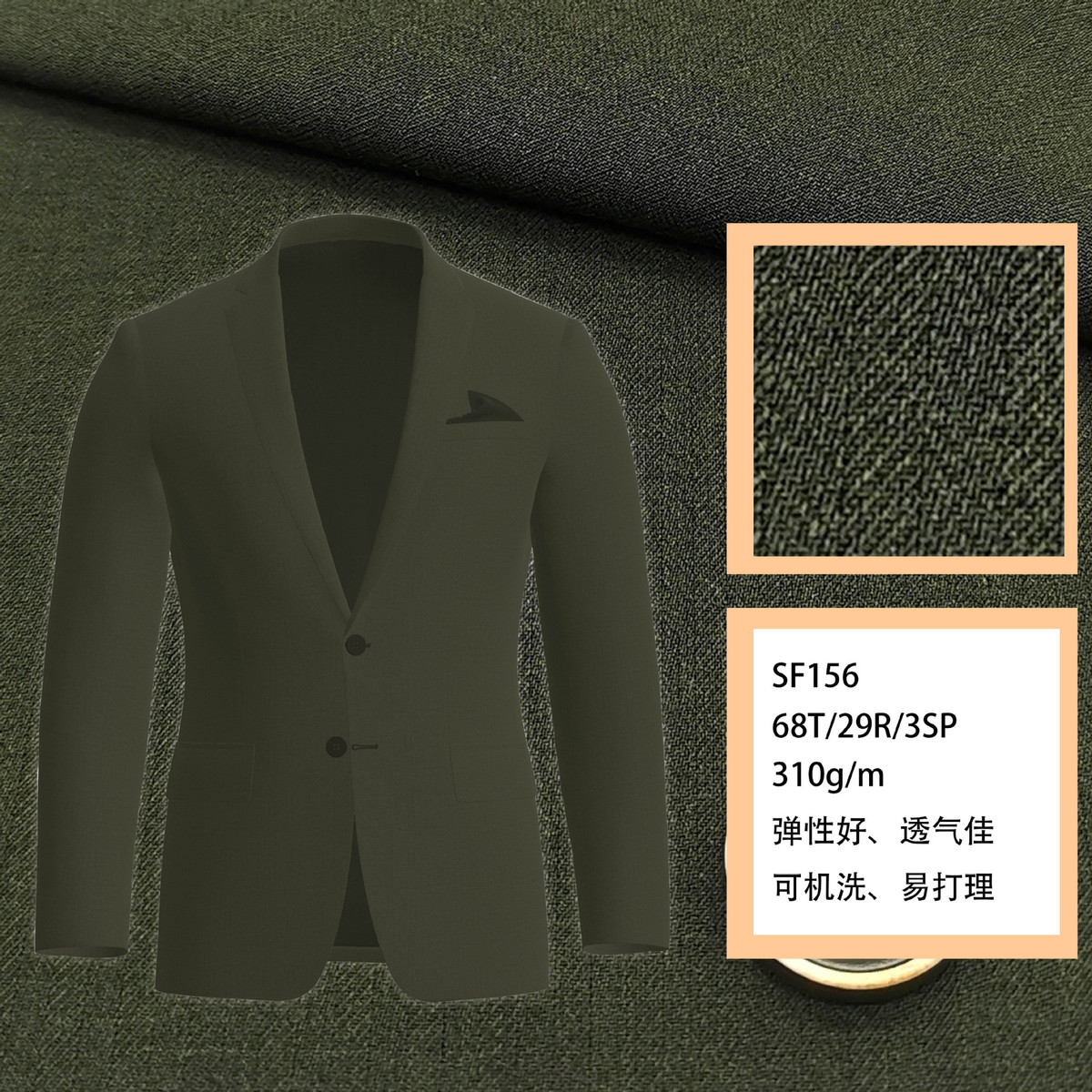 色纺弹力面料细人字纹春秋职业装套装面料仿毛面料TR面料西服布料