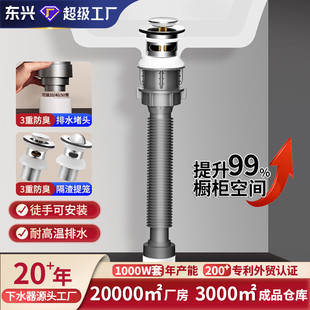 卫生间洗脸盆弹跳芯下水器套裝直排简易款 下水管防返臭漏塞排水管