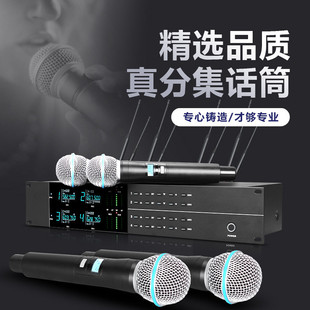 真分集一拖四无线话筒领夹头戴手持会议通用户外舞台演出麦克风