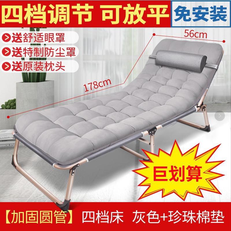 夏季折叠椅便携户外折叠办公室行军床沙滩椅午休躺椅懒人椅午睡床