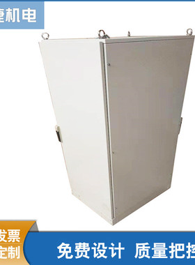 户外防雨控制柜威定制plc控制柜设备外壳仿加工图机柜