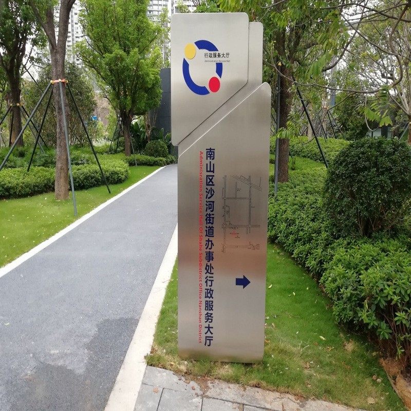 304不锈钢腐蚀牌户外立式导视牌广告UV打印门头招牌发光字
