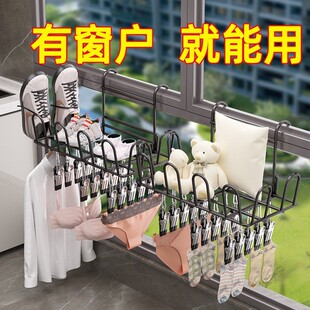 阳台晾鞋架晒鞋架子窗外晾衣架防盗窗栏杆窗户窗台凉室外晾晒