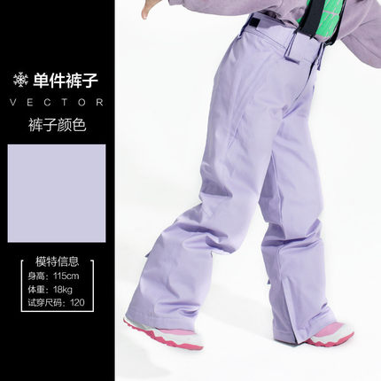 vector加厚儿童滑雪裤冬季男女童新款防寒保暖滑雪裤