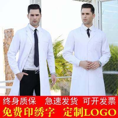 白大褂男医生长袖工作服口腔医院专用实验服短袖白大褂工作服夏季