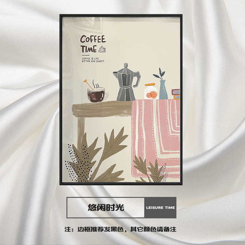 北欧餐厅美食挂画客厅装饰画墙壁背景墙布ins网红版画卧室床头
