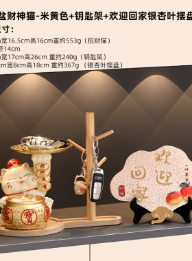 新房聚宝盆摆件招财猫客厅家居电视酒柜玄关装饰乔迁之喜新居礼品
