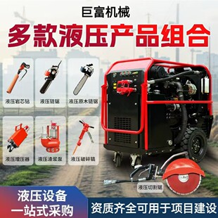 液压动力站小型排污吸泥渣浆泵防汛应急排水洪涝抢险移动液压泵站